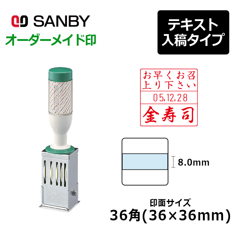 tr-kk36g_sam.jpg