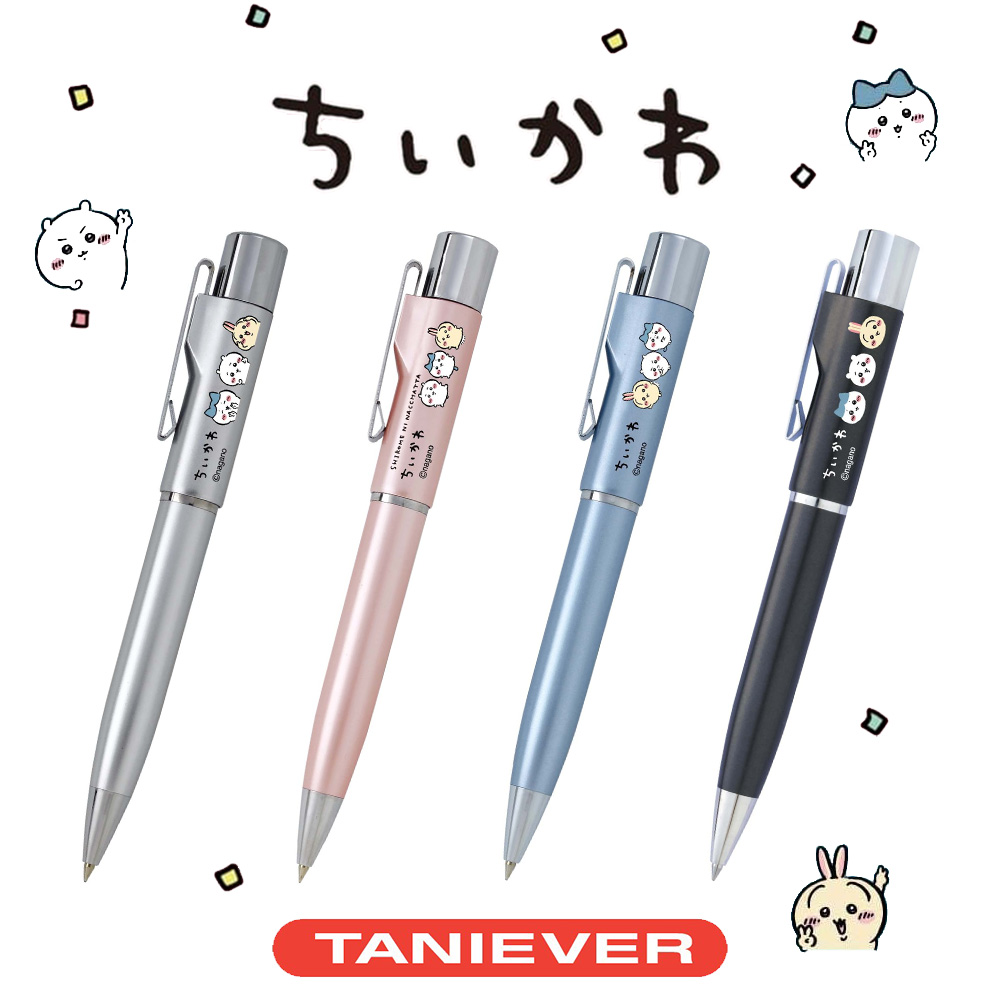 タニエバー ネームペン ちいかわ スタンペンGノック式 印鑑付き