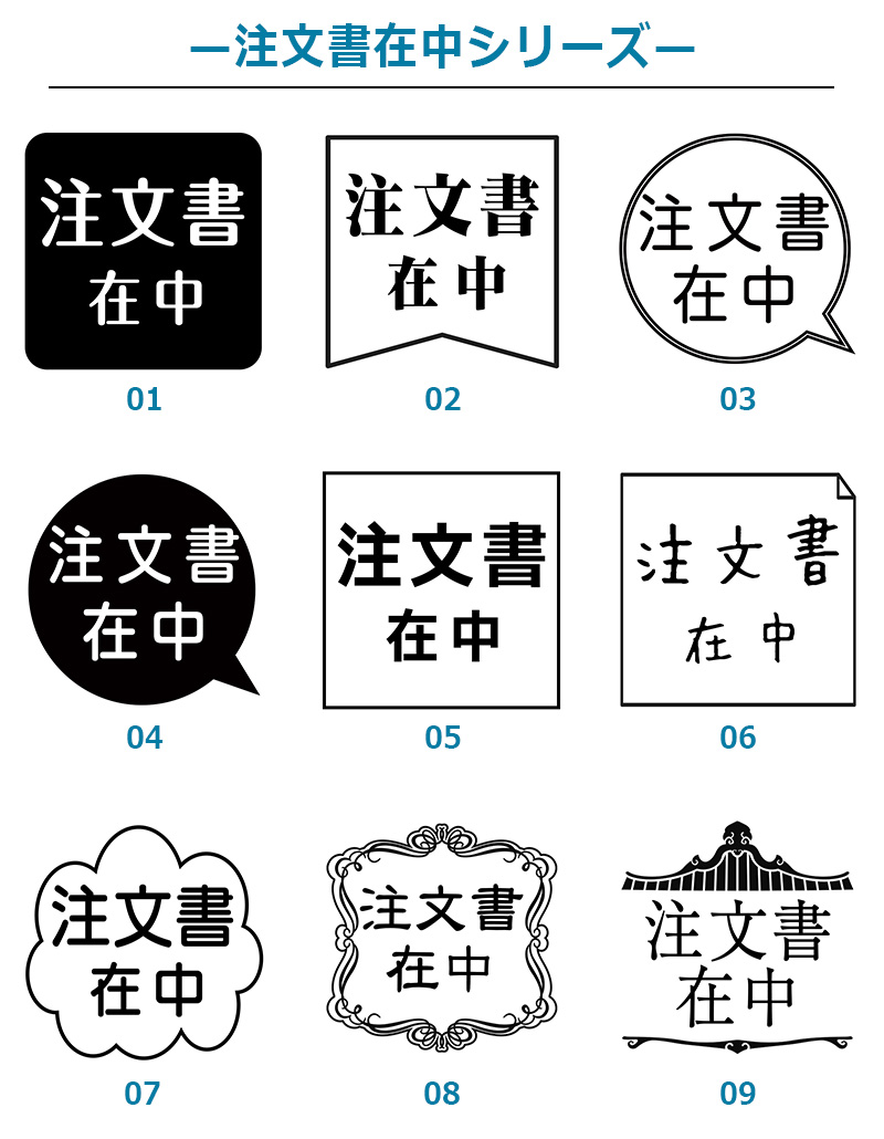 Xスタンパー シヤチハタ 角型印 在中スタンプ 郵便・封筒用 2525号