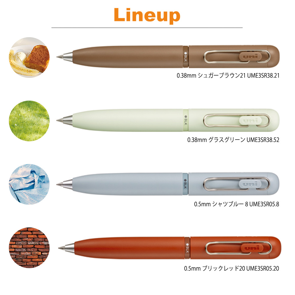 ジェットストリーム 三菱uni ユニボール ワン3 ボール径0.38mm/0.5mm 3