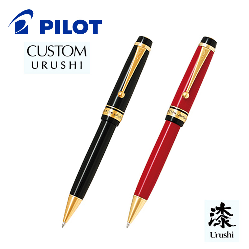 PILOT パイロットカスタム URUSHI 漆（油性ボールペン）1.0mm :bkv