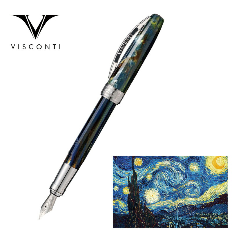 VISCONTI ビスコンティ 万年筆 ヴァン・ゴッホ コレクション 星月夜