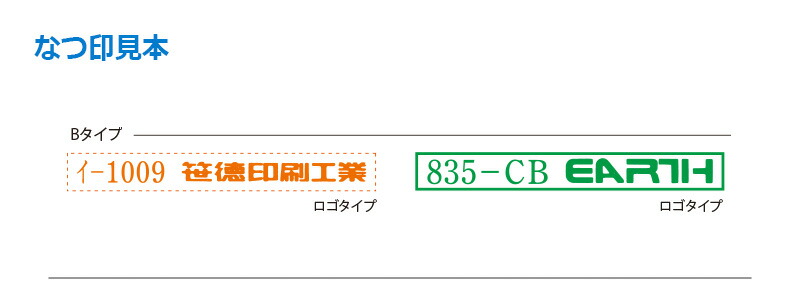 Xスタンパー シヤチハタ 角型印 0540号 コード番号用科目印 ( 印面