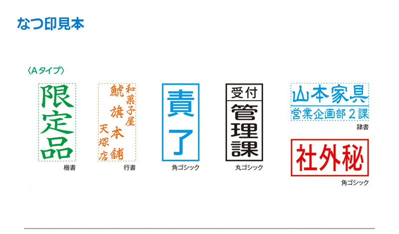 シャチハタ 角型印 