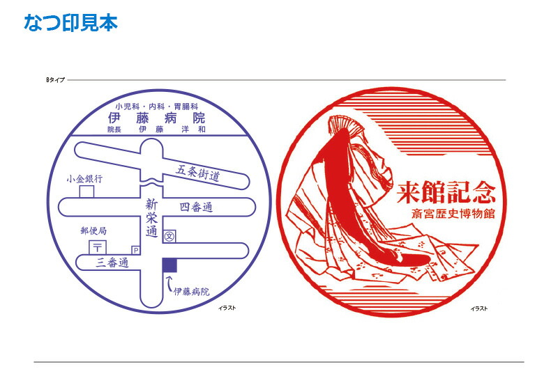 molten（モルテン） 選手交代ボード PCB :ds-1249608:Mono Natural