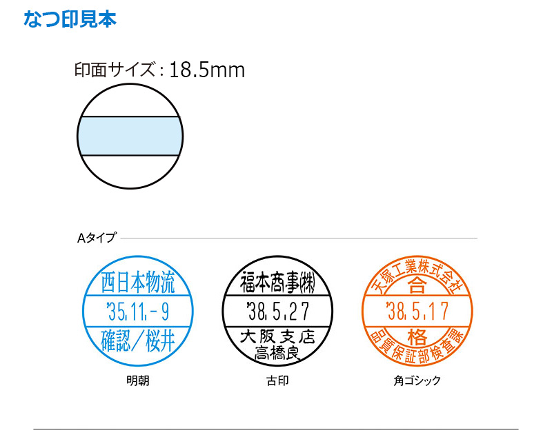 シヤチハタ（Shachihata） データーネームEX18号 スタンド式(印面直径