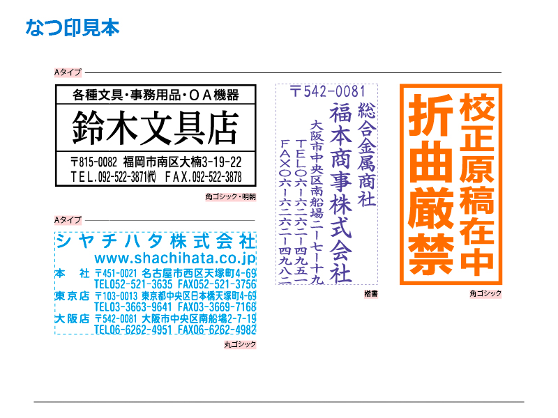 Xスタンパー シヤチハタ 角型印 2651号 (印面サイズ：26×51mm
