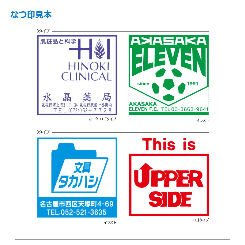はんこオーダー承ります ③ ※即購入不可※ はんこオーダー承ります ※即購入不可※ ② - メルカリ