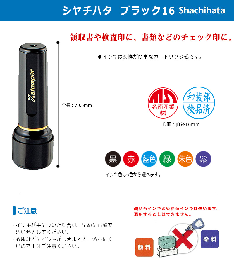 ⭐専用ページ⭐️国内作家✨️スタンプ✨️百均✨️文具✨️おまとめ✨️別注オーダー✨️ hanko-king_gx510012