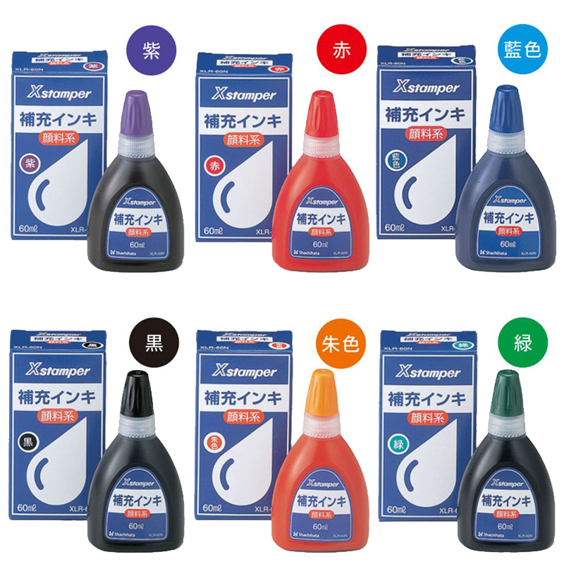 シャチハタ データーネーム 