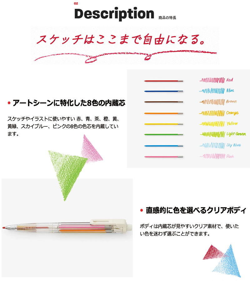 ぺんてる（Pentel） アートマルチ8 シャープペンシル 色鉛筆 : 印鑑と