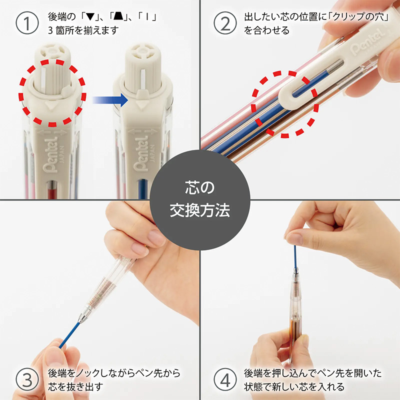 Pentel シャープペンシル各種　まとめ売り ぺんてる（Pentel） アートマルチ8 シャープペンシル 色鉛筆 : 印鑑と