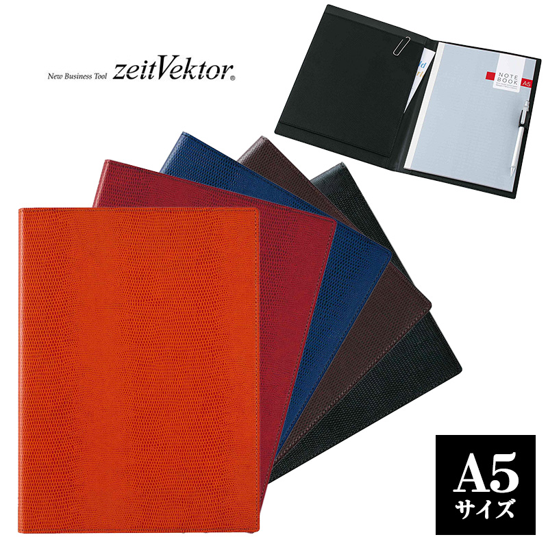 レイメイ藤井 ノートパッド（クロスペーパー） カバーノート A5 ZVP203