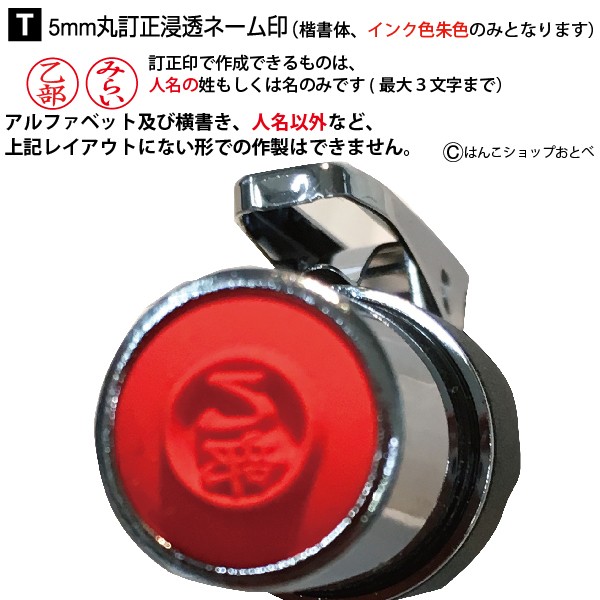 タニエバー スタンペン4Fメタルの印影詳細