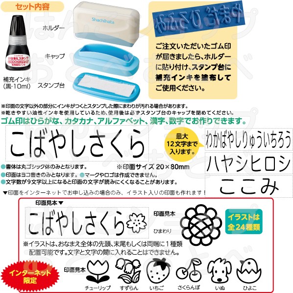 おむつポンのセット内容