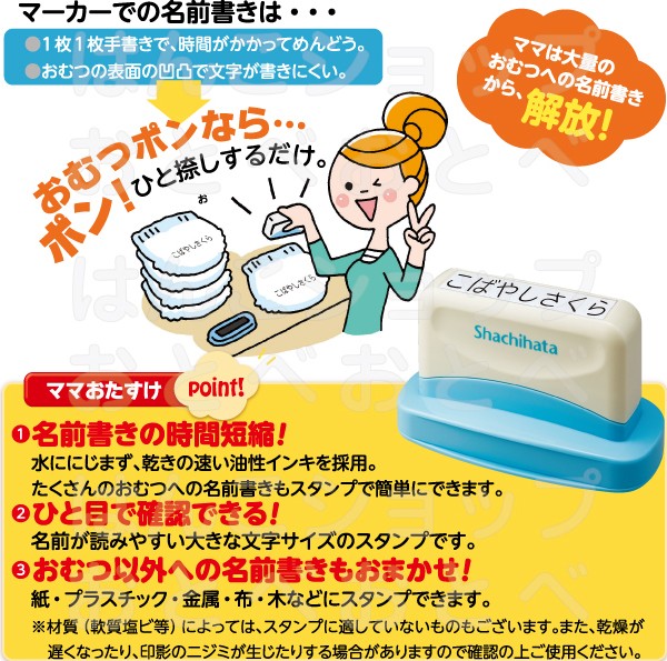 おむつポンの特長
