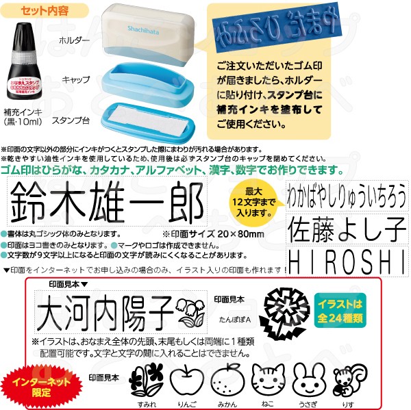 大人のおむつポンのセット内容
