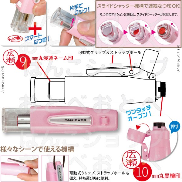 ツインGKキャップレス・機能の詳細