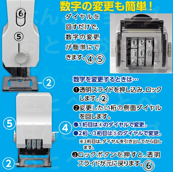 シャチハタ ページナンバースタンプ 明朝体 3桁1様式 自動ナンバリング : gnr-32m : はんこショップおとべ - 通販 -  Yahoo!ショッピング