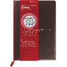 大人の小さな書道セット 陶磁器硯 『七宝』 古川紙工 コンパクト 携帯