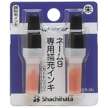 シヤチハタ（Shachihata） シャチハタ ネーム9専用補充インキ 朱色