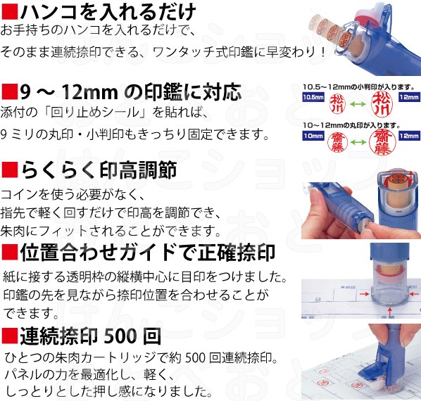 リラックマ・はん蔵の特長１