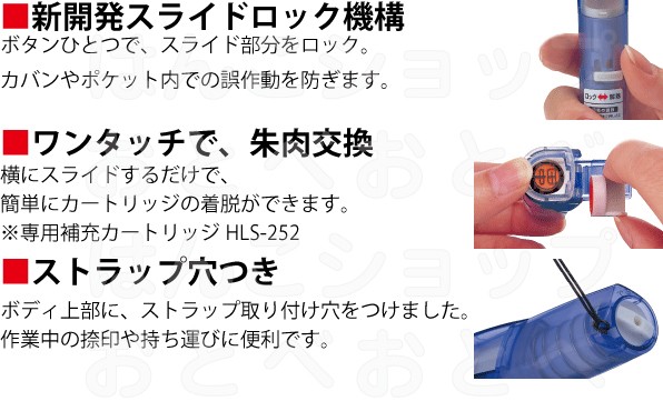 リラックマ・はん蔵の機能２