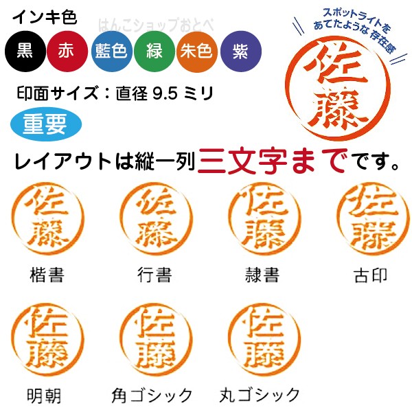 シヤチハタ（Shachihata） シャチハタ ネーム9 印影 スタンド式 別注品