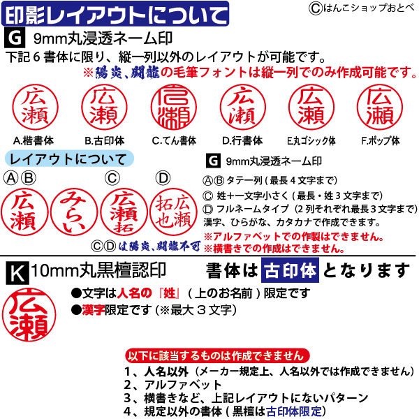 鬼滅の刃 ツインＧK キャップレス タニエバー スタンプ グッズ 谷川商事 印鑑 はんこ