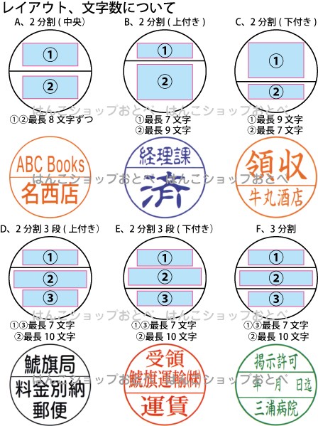 シヤチハタ チケッター 速乾 パンチ付 シャチハタ （仕切り線