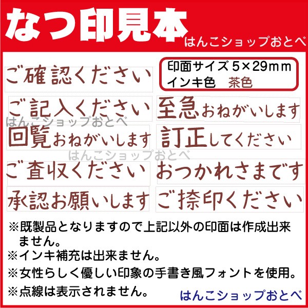 オピニ お願いごとスタンプ 送料無料・3個セット シャチハタ opini