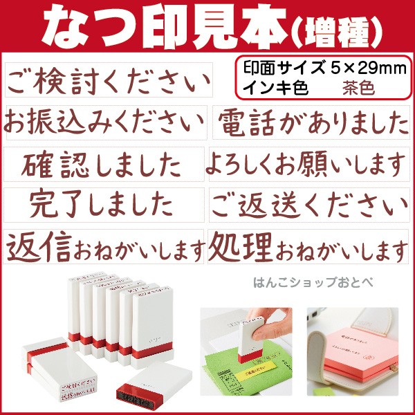 オピニ お願いごとスタンプ 送料無料・3個セット シャチハタ opini