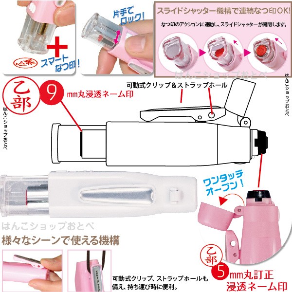 サンリオキャラクターズ・ツインＧＴキャップレスの機能説明