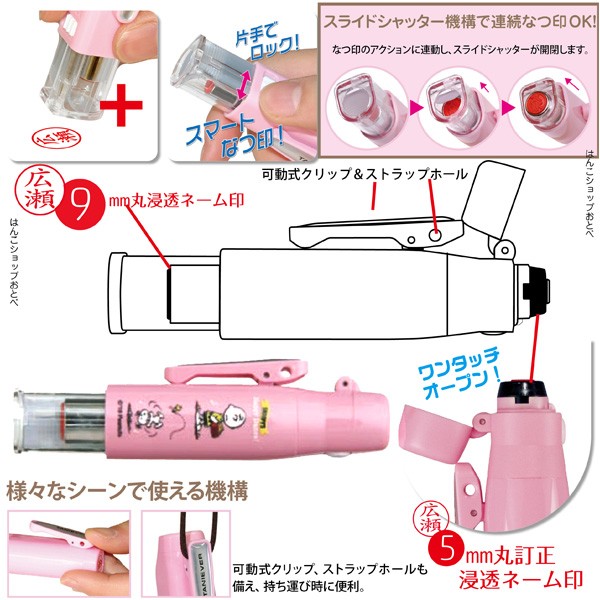 スヌーピーツインＧＴキャップレスの機能説明