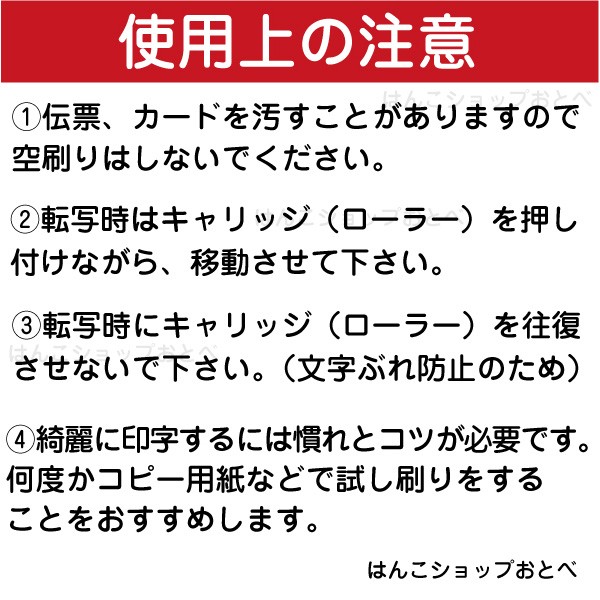 シヤチハタ（Shachihata） インプリンター 携帯用 クレジットカード