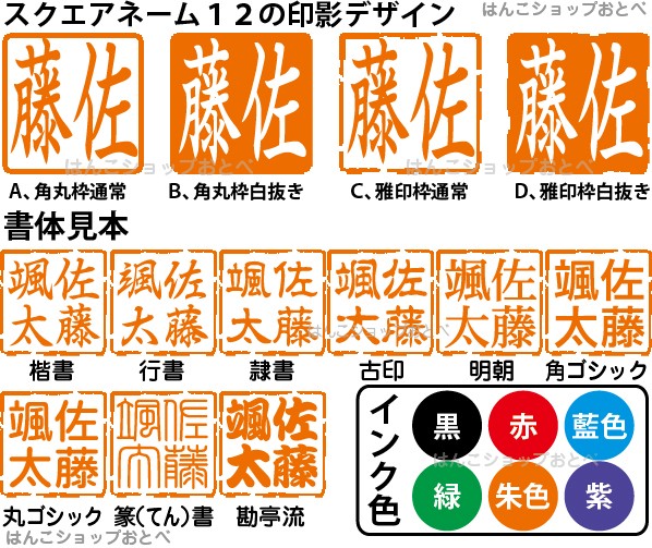 【直美】印鑑 はんこ 落款印 遊印 直美】印鑑 はんこ 落款印 遊印の通販 by あやや's shop｜ラクマ