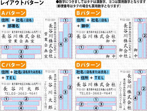 シャチハタXスタンパー3行印印影見本1