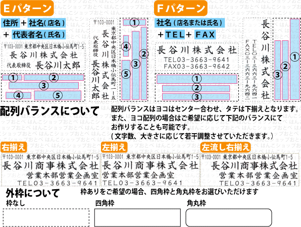 シャチハタXスタンパー3行印印影見本2