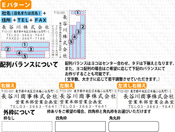 シャチハタ 住所印4行タイプ 24×71mm角型印 印鑑 はんこ ハンコ 