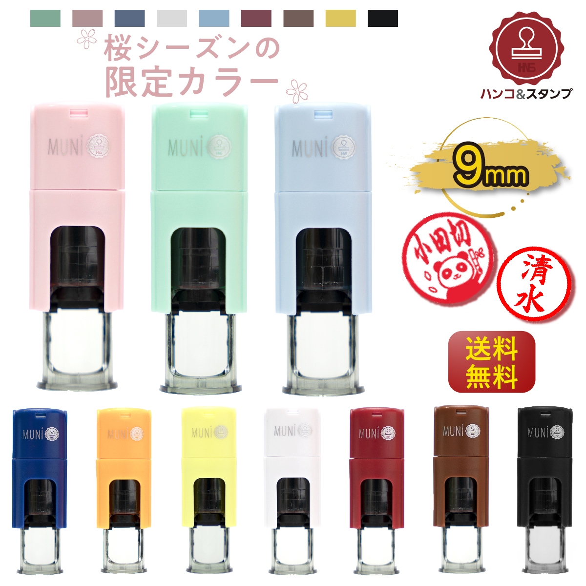 KCONTA4 SIGNED MD PACKAGE 限定版 ムンビンサイン付き ムンビン&サナ 新品未開封「INCENSE」Ktown4u購入特典トレカ付き