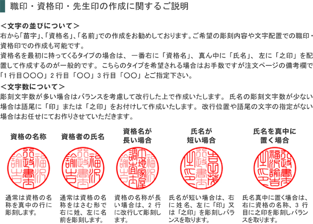 職印・資格印・士業印・先生印 楓・天丸18.0mm 弁護士 司法書士 税理士 弁理士 社会保険労務士 行政書士 海事代理士 宅地建物取引士 :  y-bskae-m18 : はんこでハンコ - 通販 - Yahoo!ショッピング