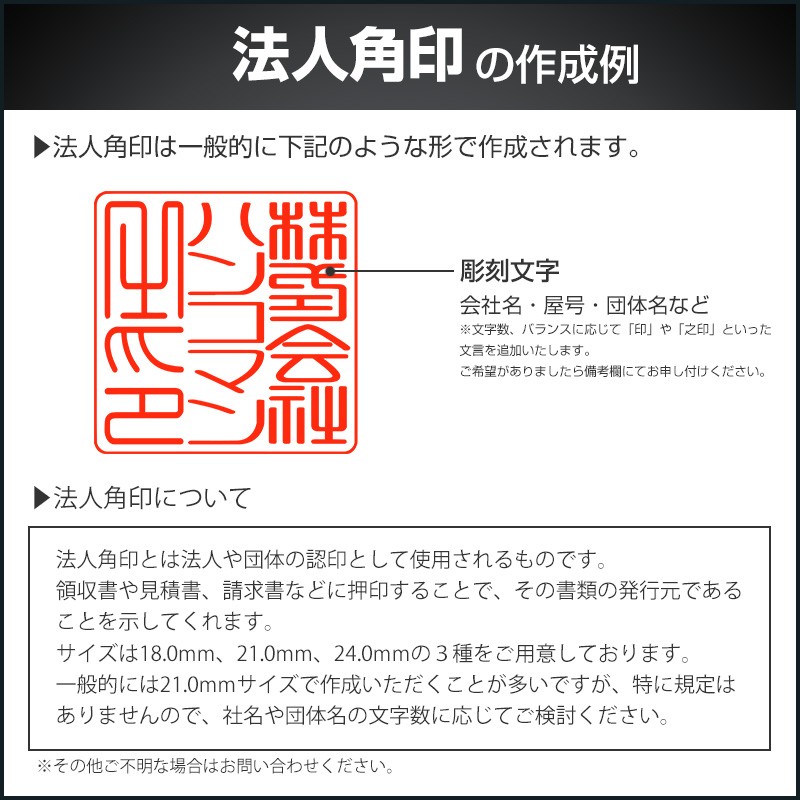 法人印鑑 ３本セット 牛角(芯持ち極上) 18.0mm寸胴/16.5mm寸胴/21.0mm