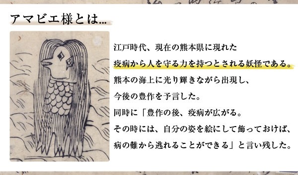 マスク スタンプ アマビエ ヨゲンノトリ イラスト かわいい 花粉症 鼻炎 咳 喘息 予防 グッズ イラスト 対策 アマビエチャレンジ V 定形外郵便 Hk060 Tkg Gom Maskstp4 はんこ祭り 通販 Yahoo ショッピング