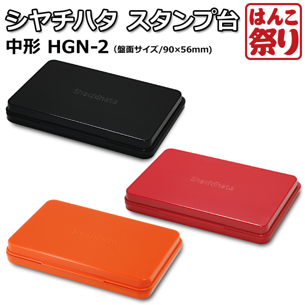 ゴム印 インボイス 登録番号 スタンプ  請求書 領収書 伝票 納品書 書類 インボイス制度 インボイス対応 はんこ ハンコ 印鑑 (ゆうメール)(HK020)