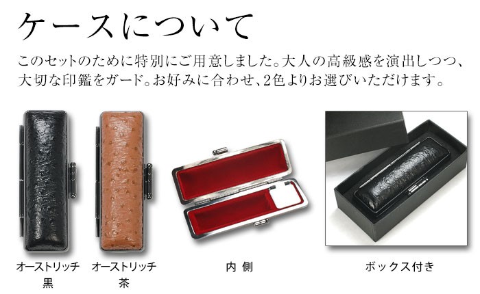 メルカリ限定！！激安オリジナル印鑑　チタン15ｍｍ　高級感！ gift-tit-case.jpg