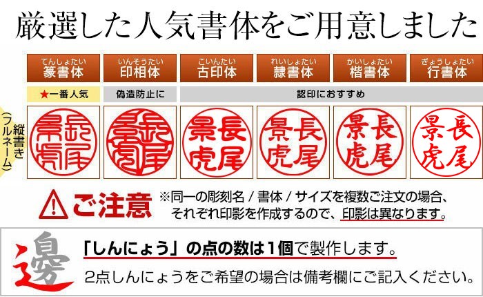はんこ祭り チタン 印鑑 国産 チタン印鑑 18.0mm (厳選ギフトセット