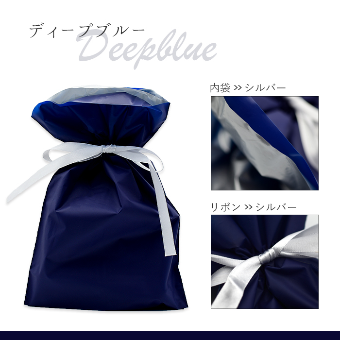 ディープブルー