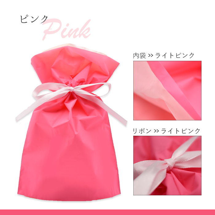 ピンク