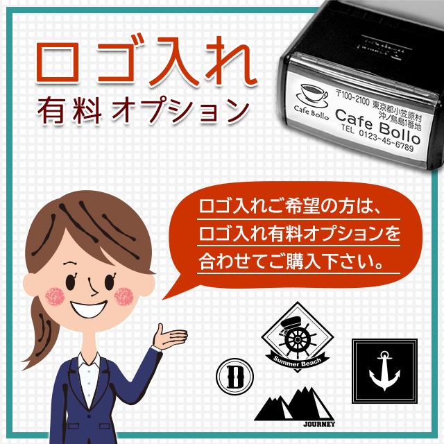 住所印 3行 ゴム印 印鑑 ロゴ オーダーメイド はんこ 横判 アクリルゴム印 60×20mm 〜 60×30mm ゴム印 会社印 スタンプ 社判 領収書 安い(ゆうメール)(HK040)｜hankomaturi｜15