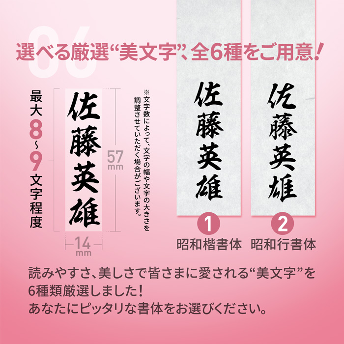 慶弔スタンプ ゴム印 慶弔印 ネーム印 シャチハタ式 名前 スタンプ のし袋用 祝儀袋 冠婚葬祭 表書き 印鑑 はんこ ポイント利用(ゆうメール)(HK070) | はんこ祭り | 08